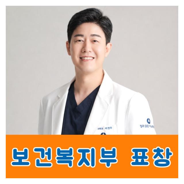 보건복지부장관 표창 수상 10년 경력 비뇨의학과 전문의
