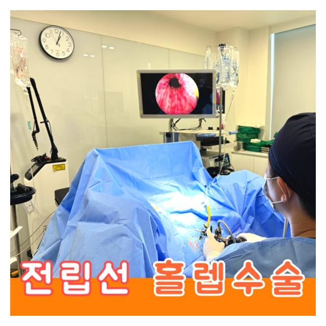 전립선 홀렙수술 증상의 원인을 정확하게 판단하고 치료합니다.
